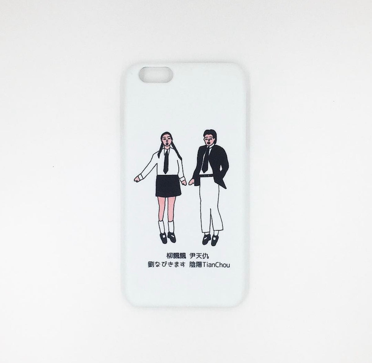 柳飄飄 尹天仇’s phone case