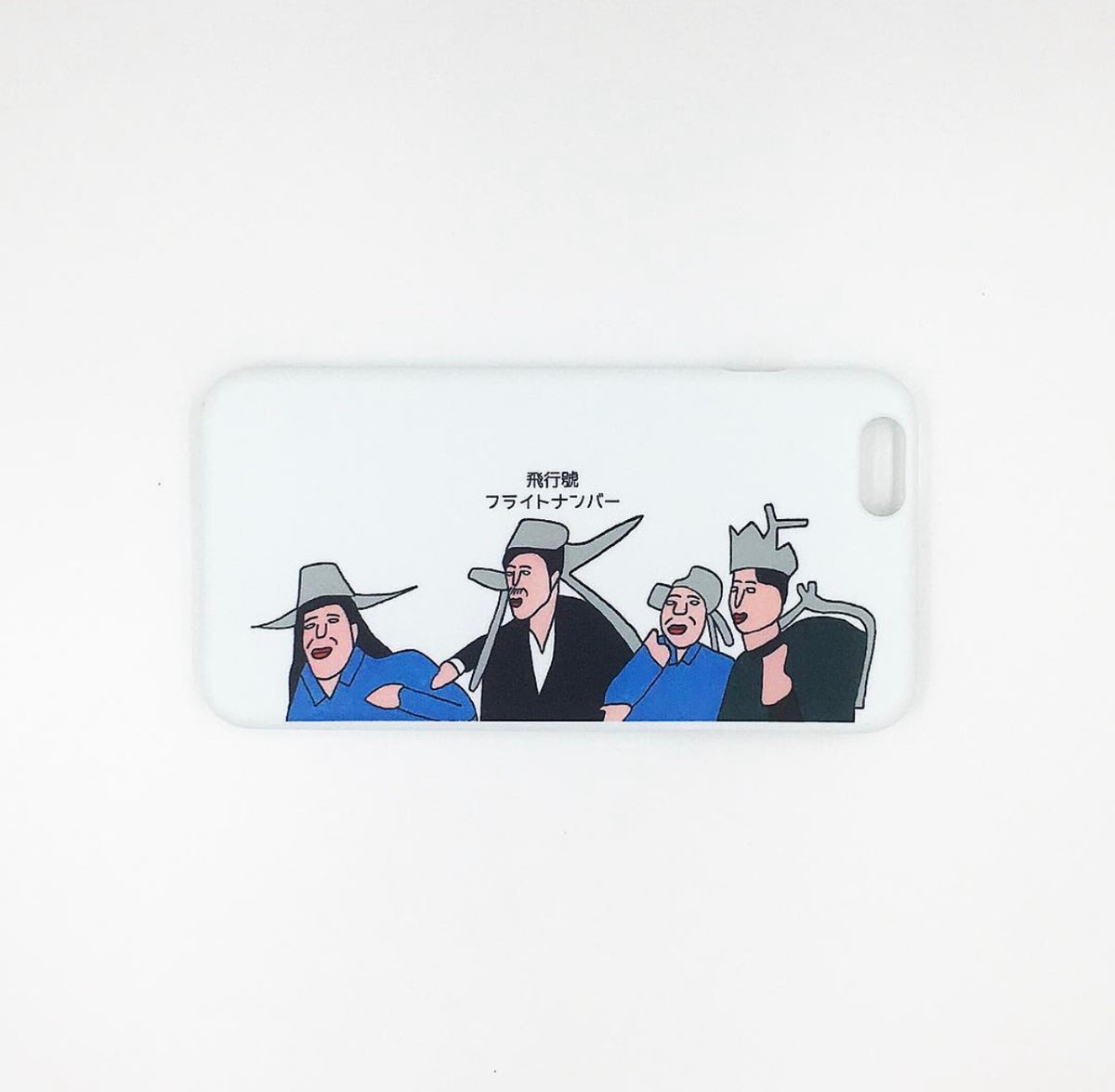 飛行號’s phone case