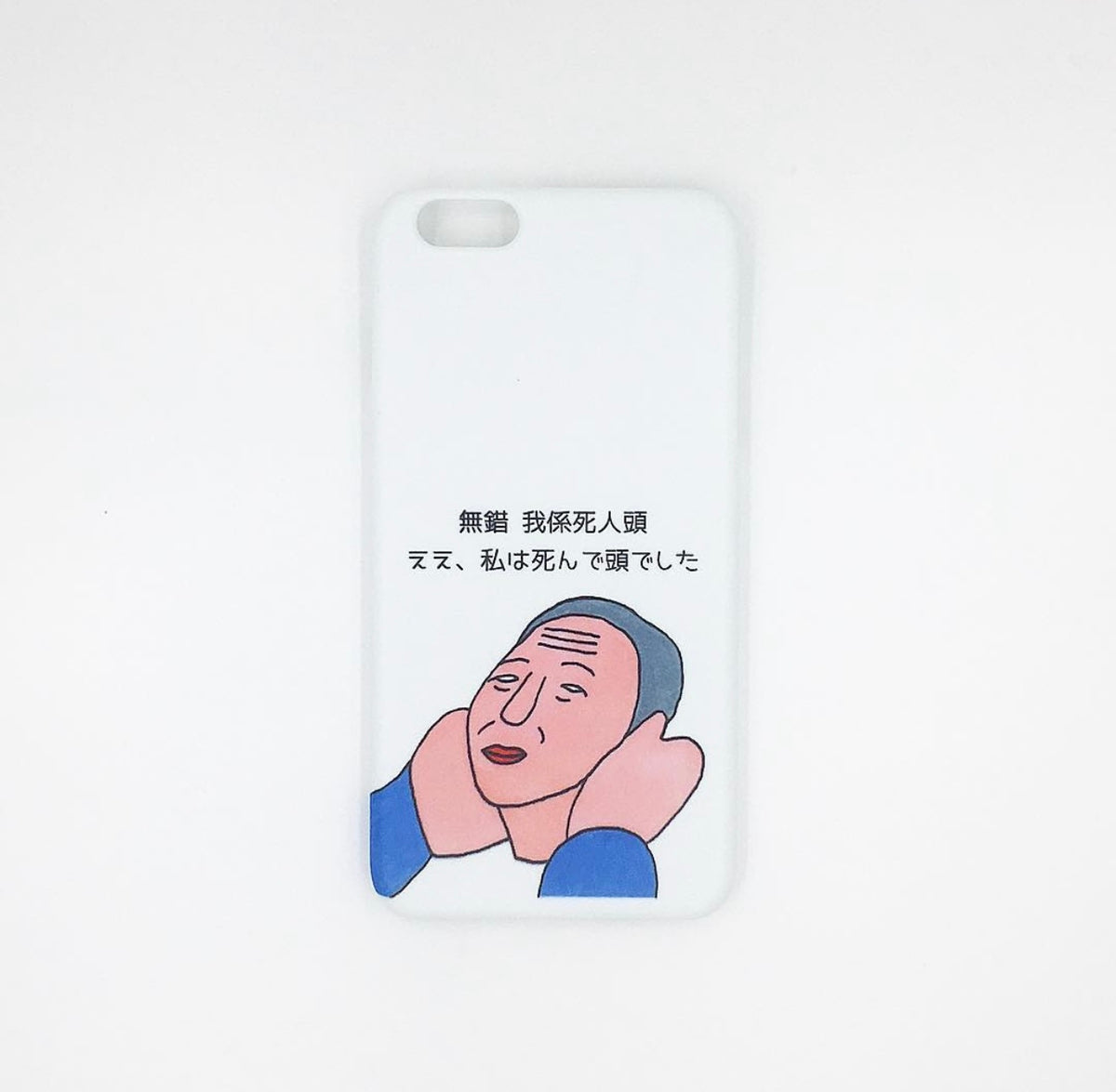 死人頭’s phone case