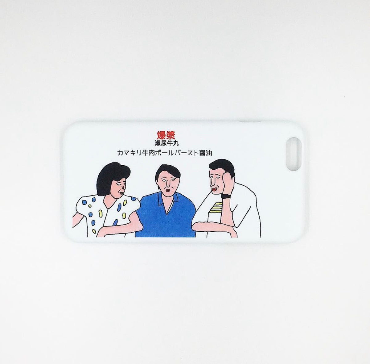 爆醬瀨尿牛丸’s phone case